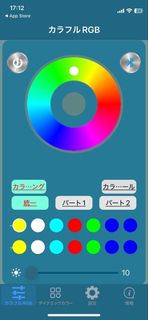 最安W447　RHD　v220d vクラス全年式対応　アンビエント吹き出し口