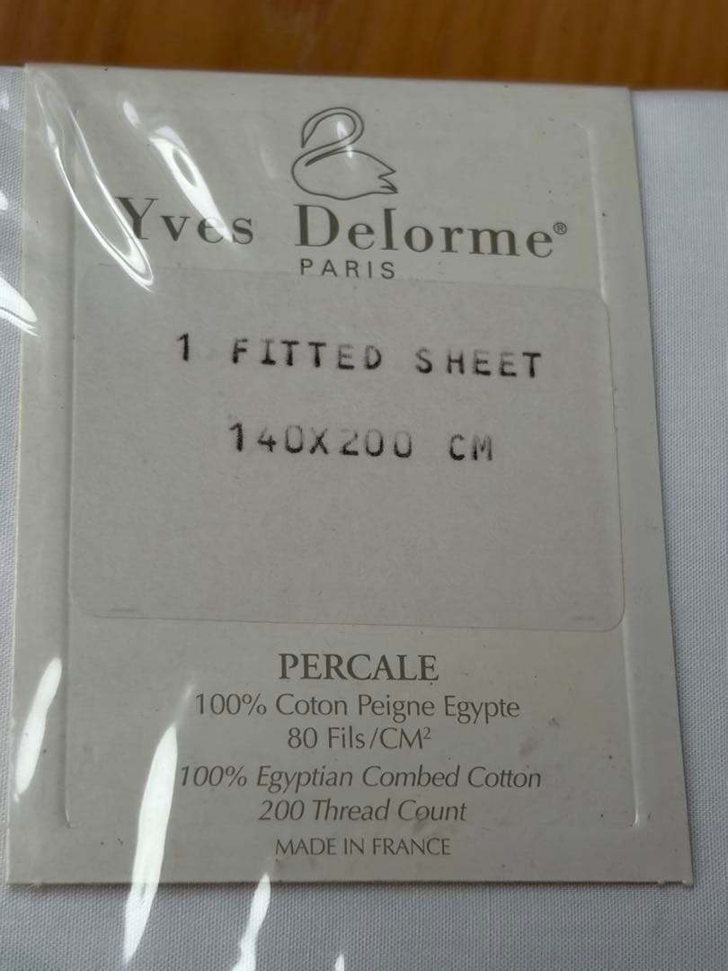 イヴ・ドローム フランス製 シーツ ダブル
