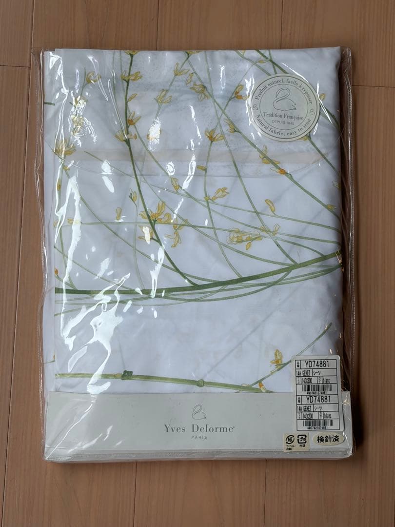 イヴ・ドローム フランス製 シーツ ダブル