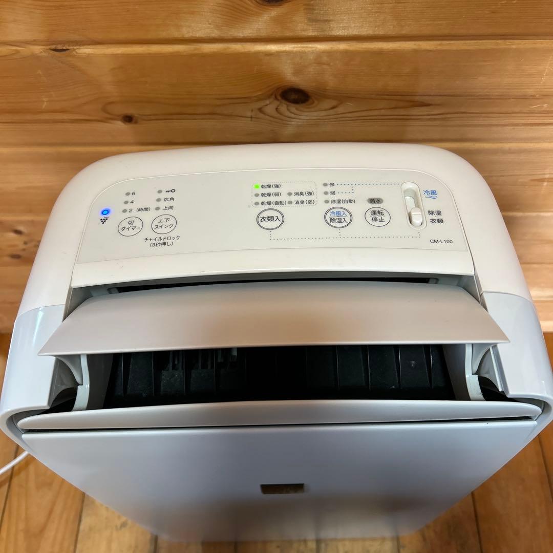 シャープ 23畳 冷風・衣類乾燥除湿機 コンパクトクール CM-L100 良品