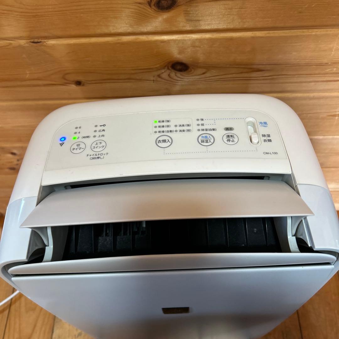シャープ 23畳 冷風・衣類乾燥除湿機 コンパクトクール CM-L100 良品