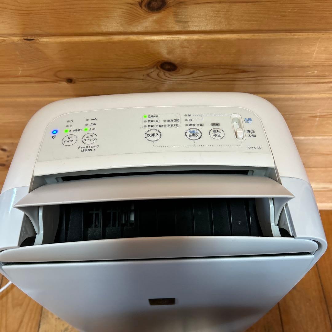 シャープ 23畳 冷風・衣類乾燥除湿機 コンパクトクール CM-L100 良品