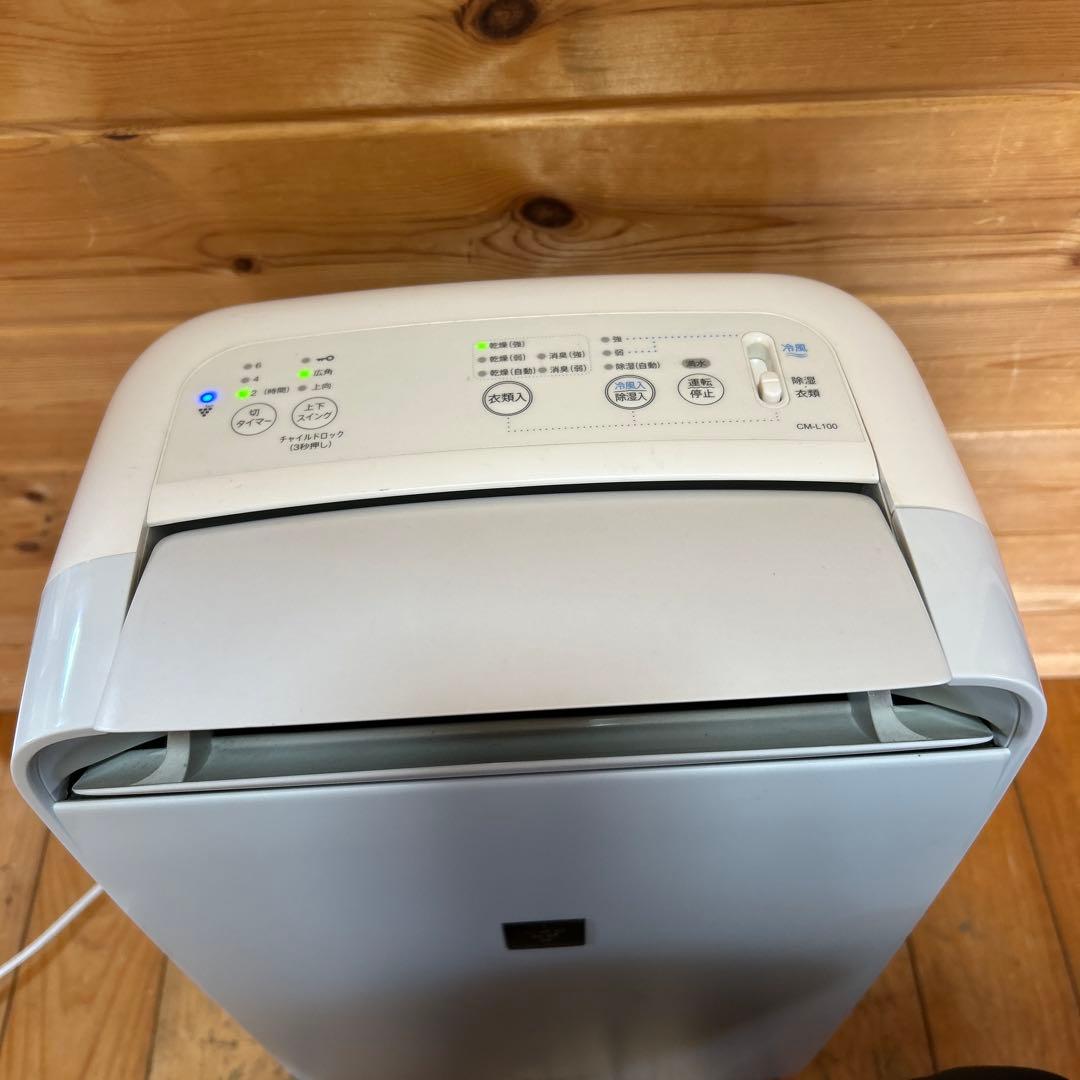 シャープ 23畳 冷風・衣類乾燥除湿機 コンパクトクール CM-L100 良品