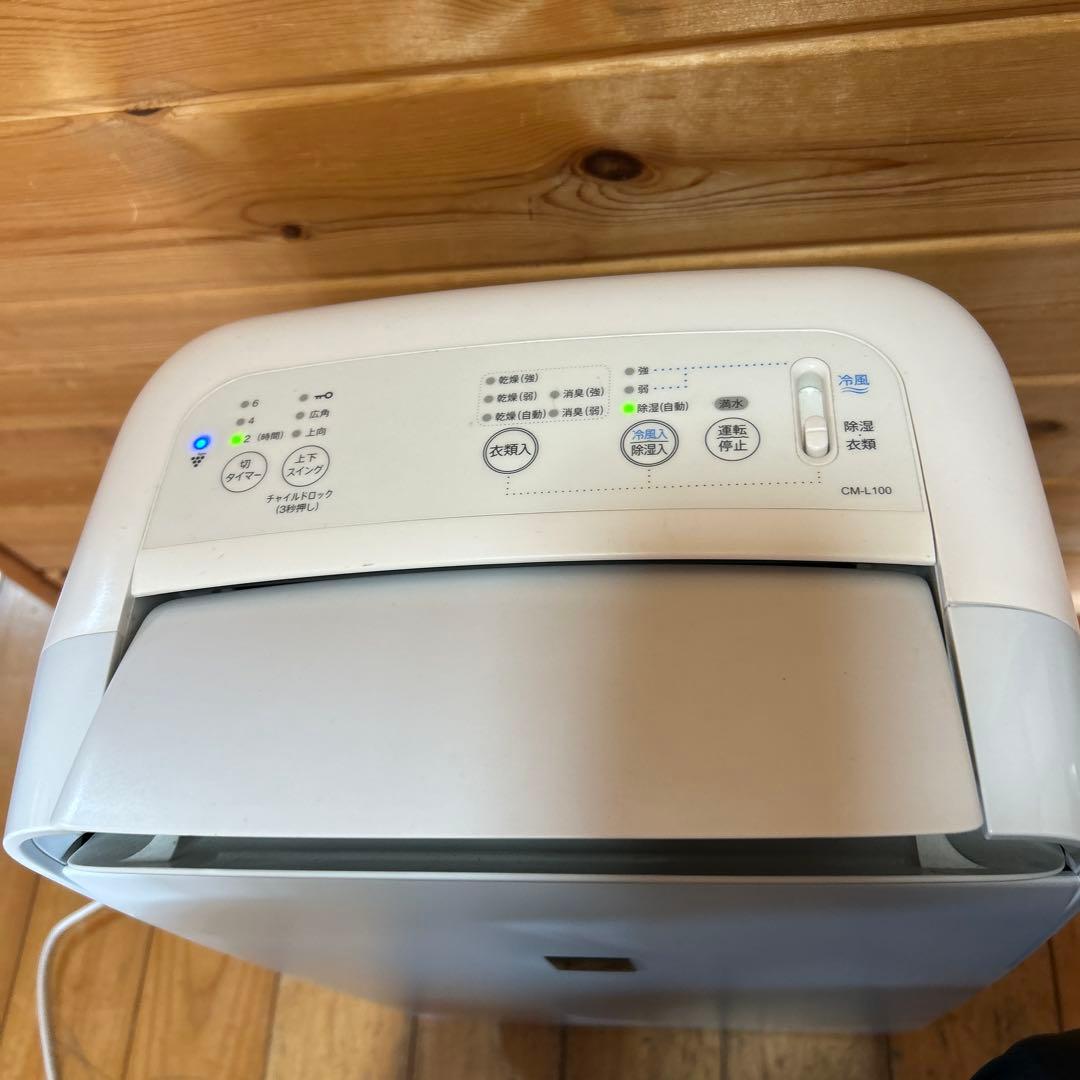 シャープ 23畳 冷風・衣類乾燥除湿機 コンパクトクール CM-L100 良品