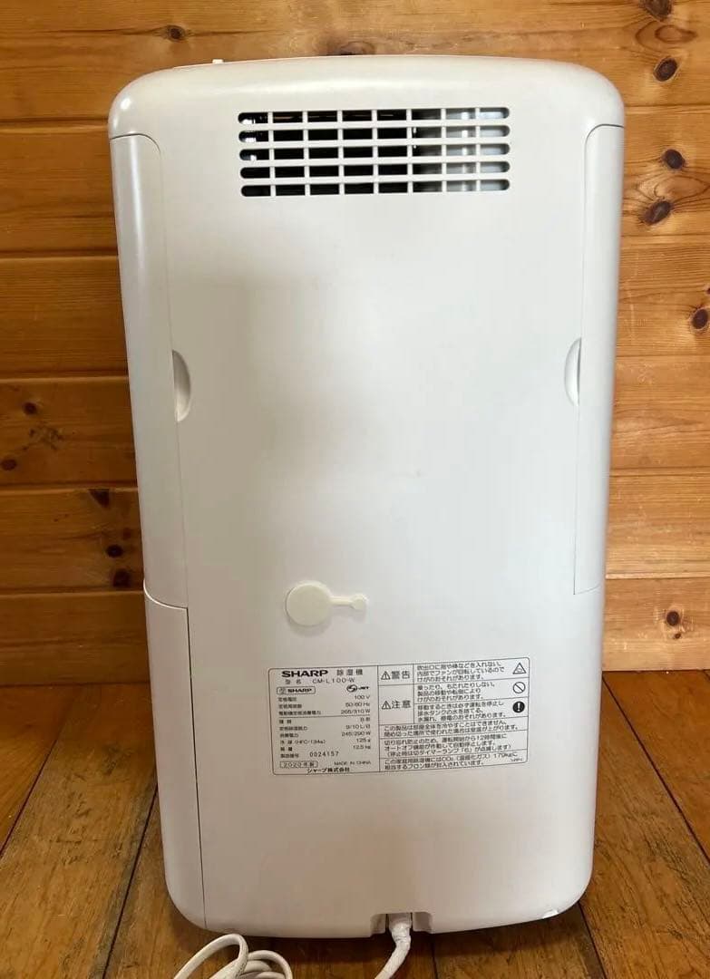シャープ 23畳 冷風・衣類乾燥除湿機 コンパクトクール CM-L100 良品
