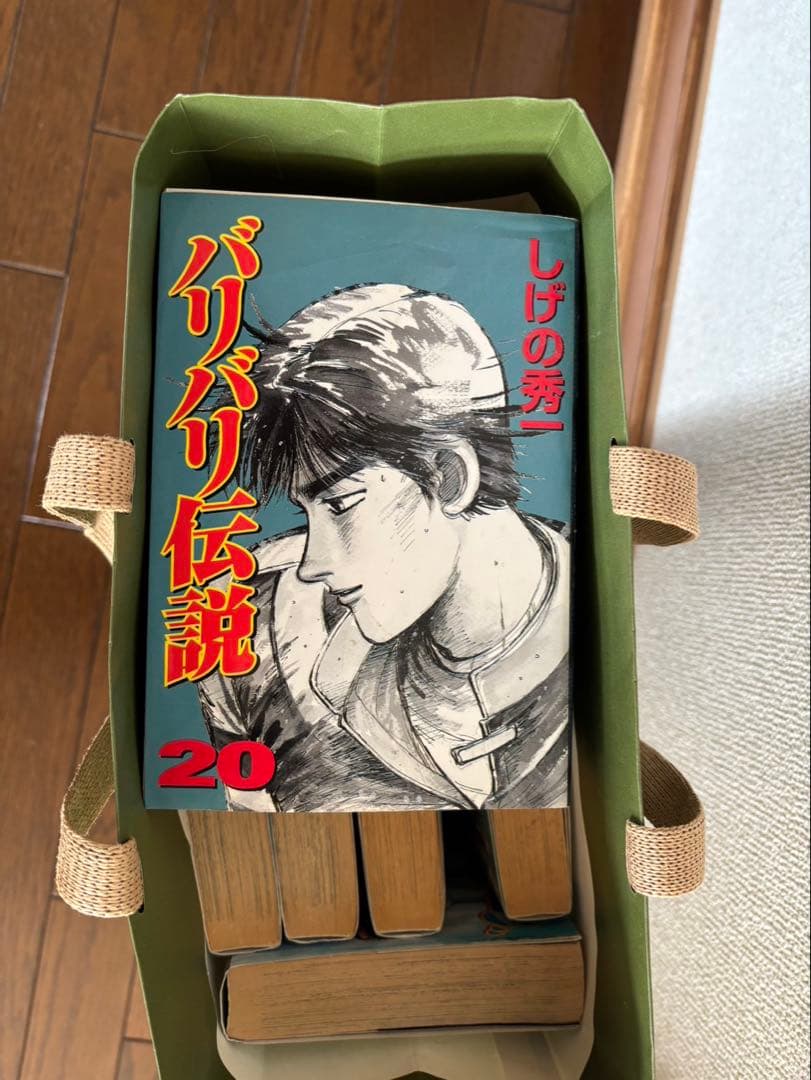 バリバリ伝説 全20巻セット