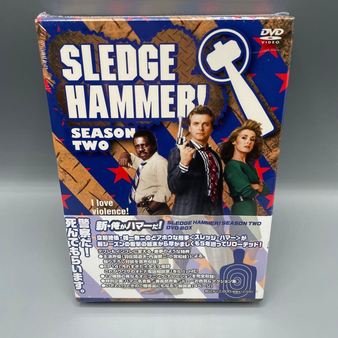 未開封 新・俺がハマーだ! DVD-BOX 4枚組