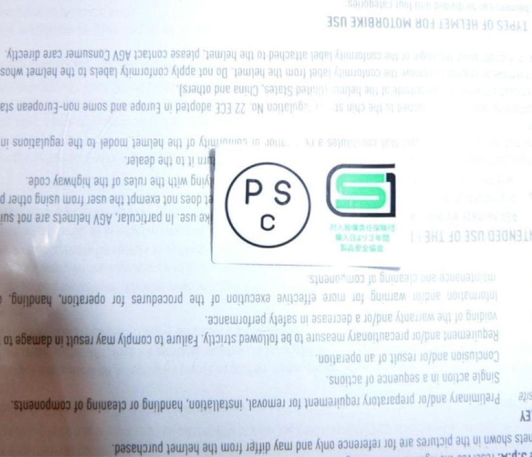 AGV ヘルメット K1S MATT BLACK/RED Mサイズ 新品未使用