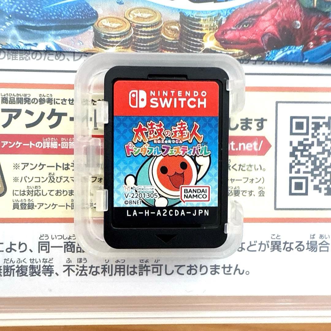 任天堂Switch 太鼓の達人 ドンダフルフェスティバル　太鼓とバチセット