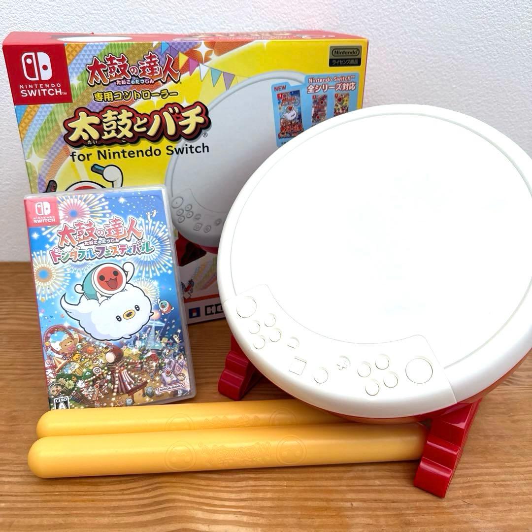 任天堂Switch 太鼓の達人 ドンダフルフェスティバル　太鼓とバチセット