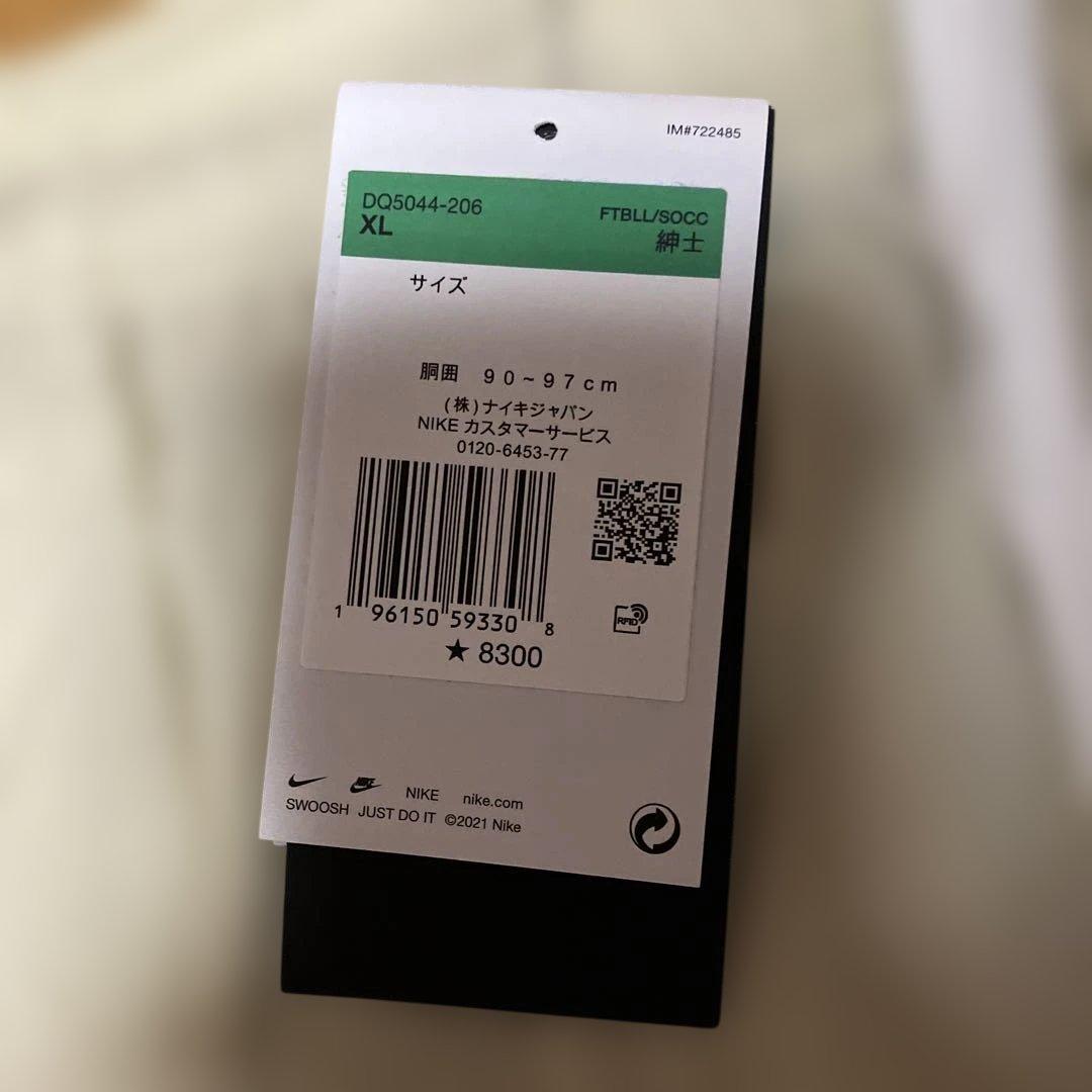 NIKE F.C. セットアップ