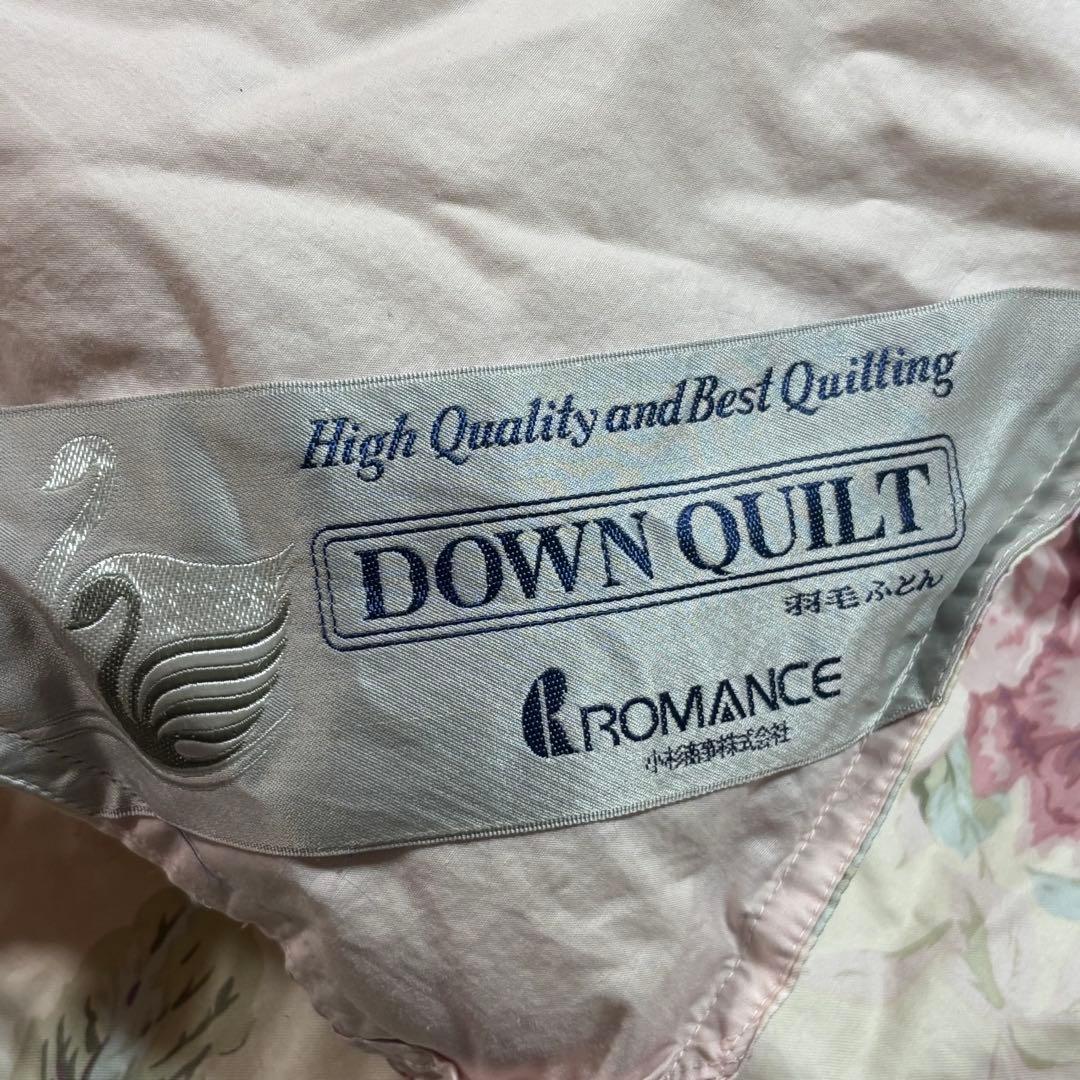 ロマンス小杉　ハンガリーホワイトグースダウン95% シングル　羽毛掛け布団