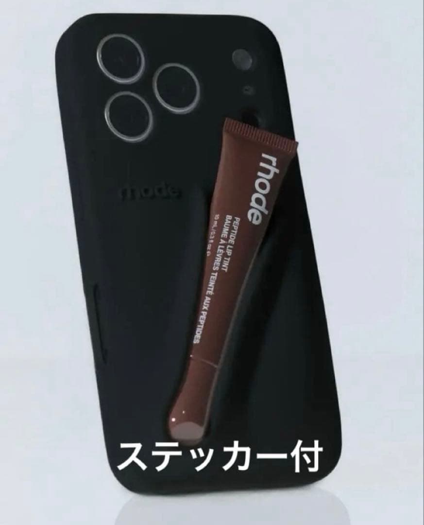 rhode lip case iPhone17pro 新作BKおまけ付