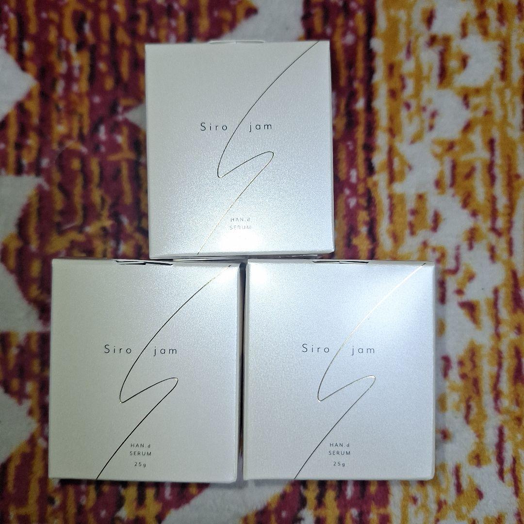 【新年割引中❗】シロジャム　３個セット