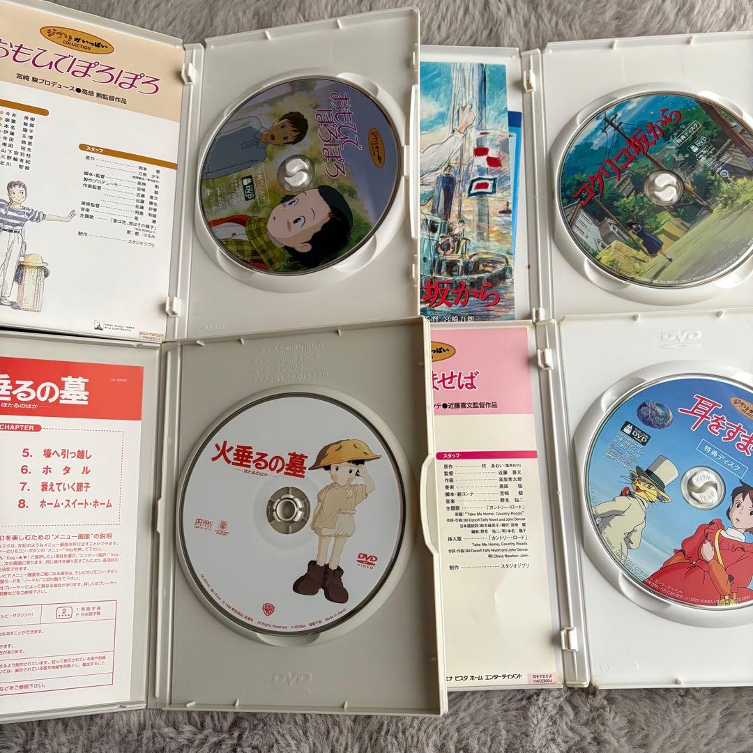 【専用】ジブリ　DVD