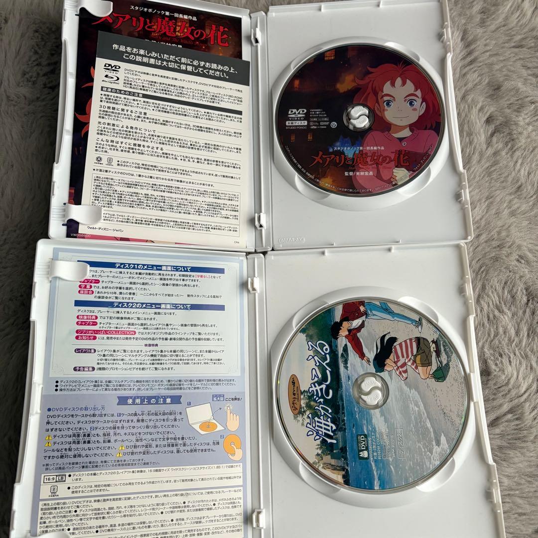 【専用】ジブリ　DVD