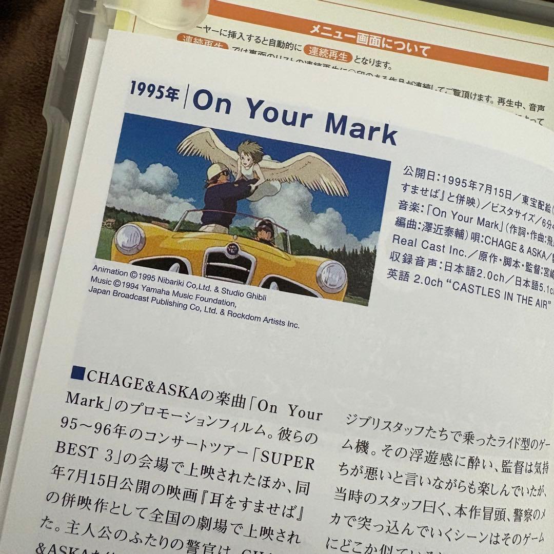 【専用】ジブリ　DVD