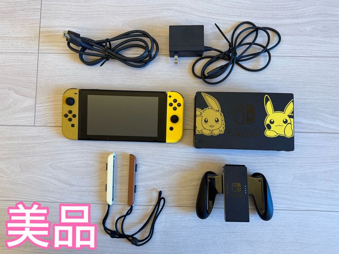 【ピカブイ限定モデル】NintendoSwitch本体+キャリングケース