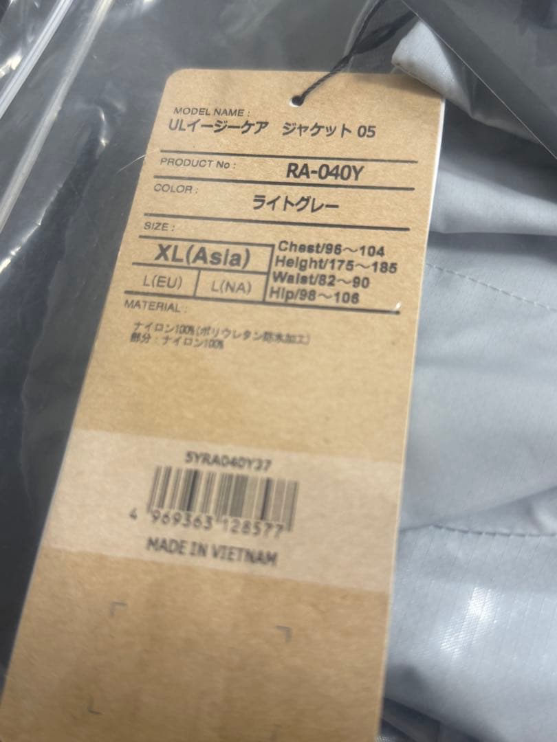 未使用 シマノ / UL イージーケア ジャケット 05 XLサイズ ライトグレ