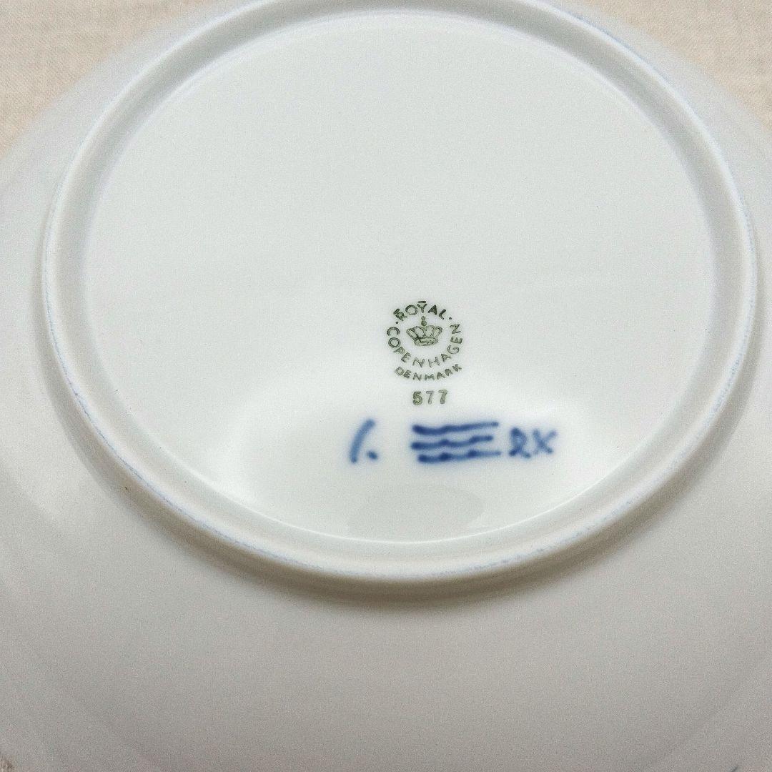 ロイヤルコペンハーゲン　ブルーフルーテッド　プレイン　ボウル　21cm