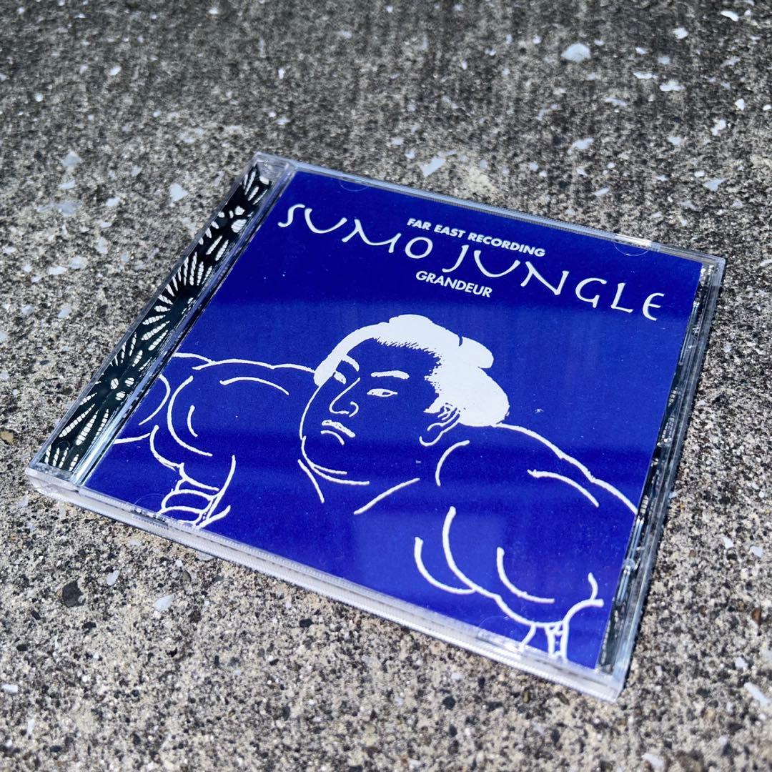 寺田創一 - Sumo Jungle Grandeur CD