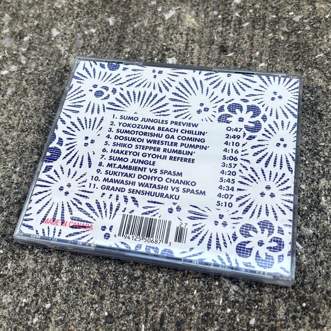 寺田創一 - Sumo Jungle Grandeur CD