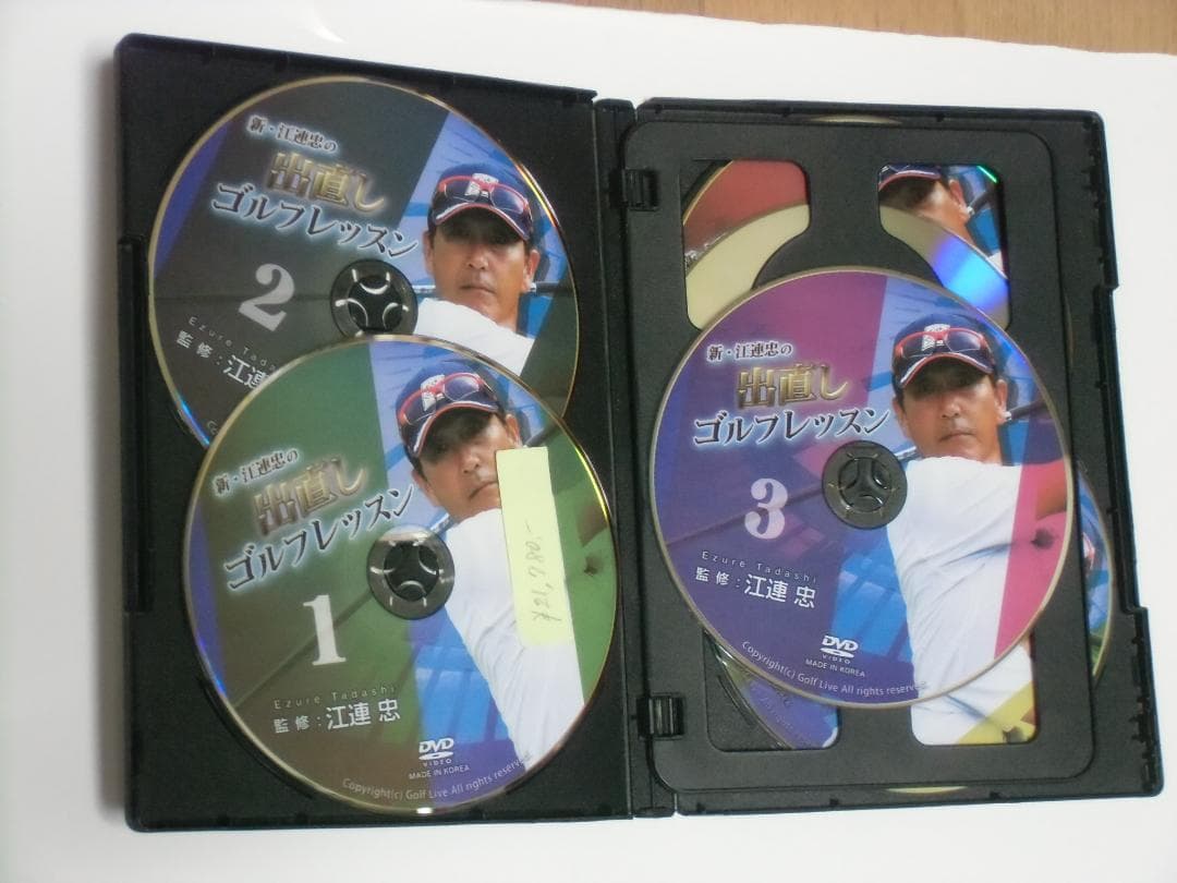 「出直しゴルフレッスン」江連忠 DVD 6枚組