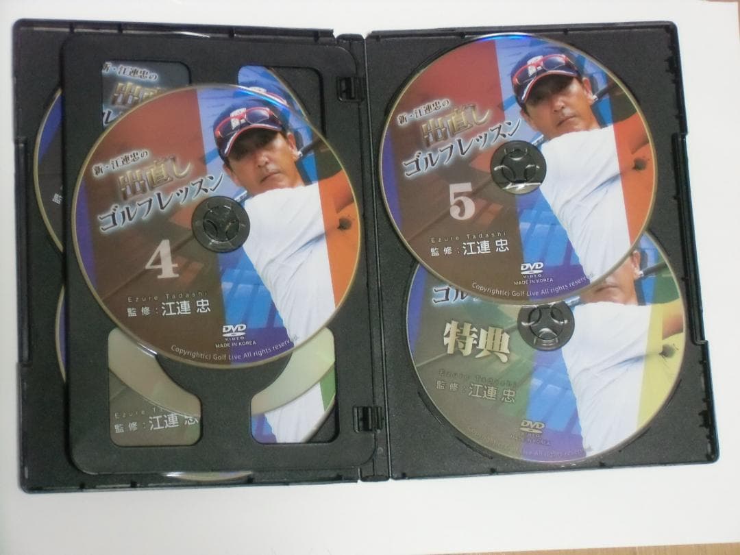 「出直しゴルフレッスン」江連忠 DVD 6枚組