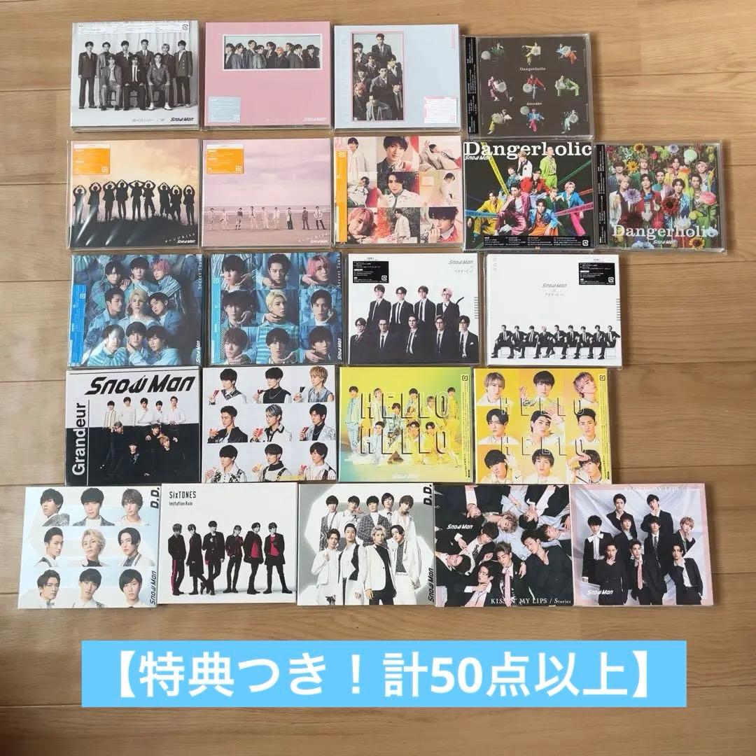 【特典付き！（非売品含む）】Man CD まとめ売り