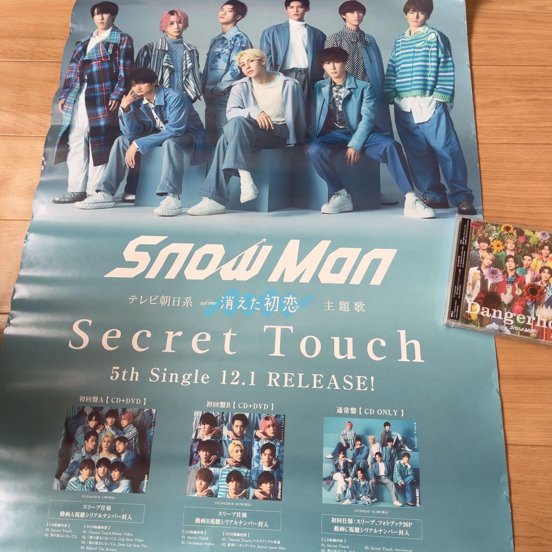 【特典付き！（非売品含む）】Man CD まとめ売り