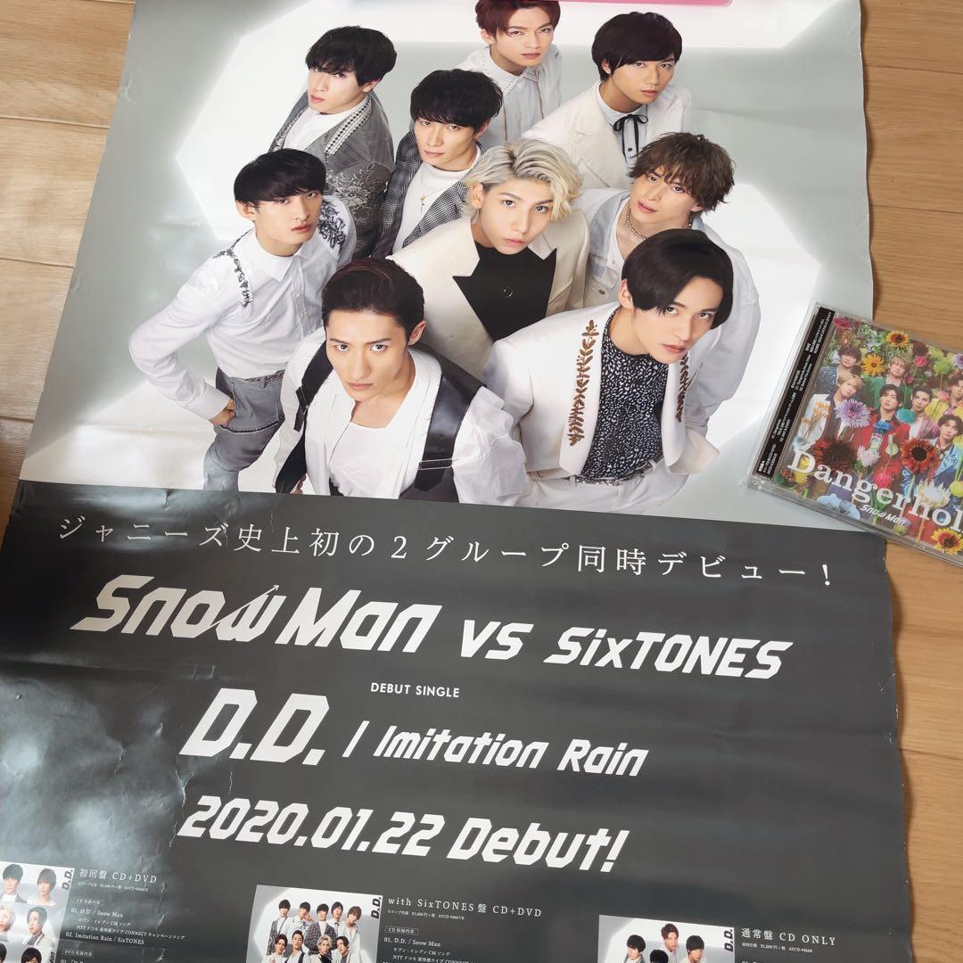 【特典付き！（非売品含む）】Man CD まとめ売り