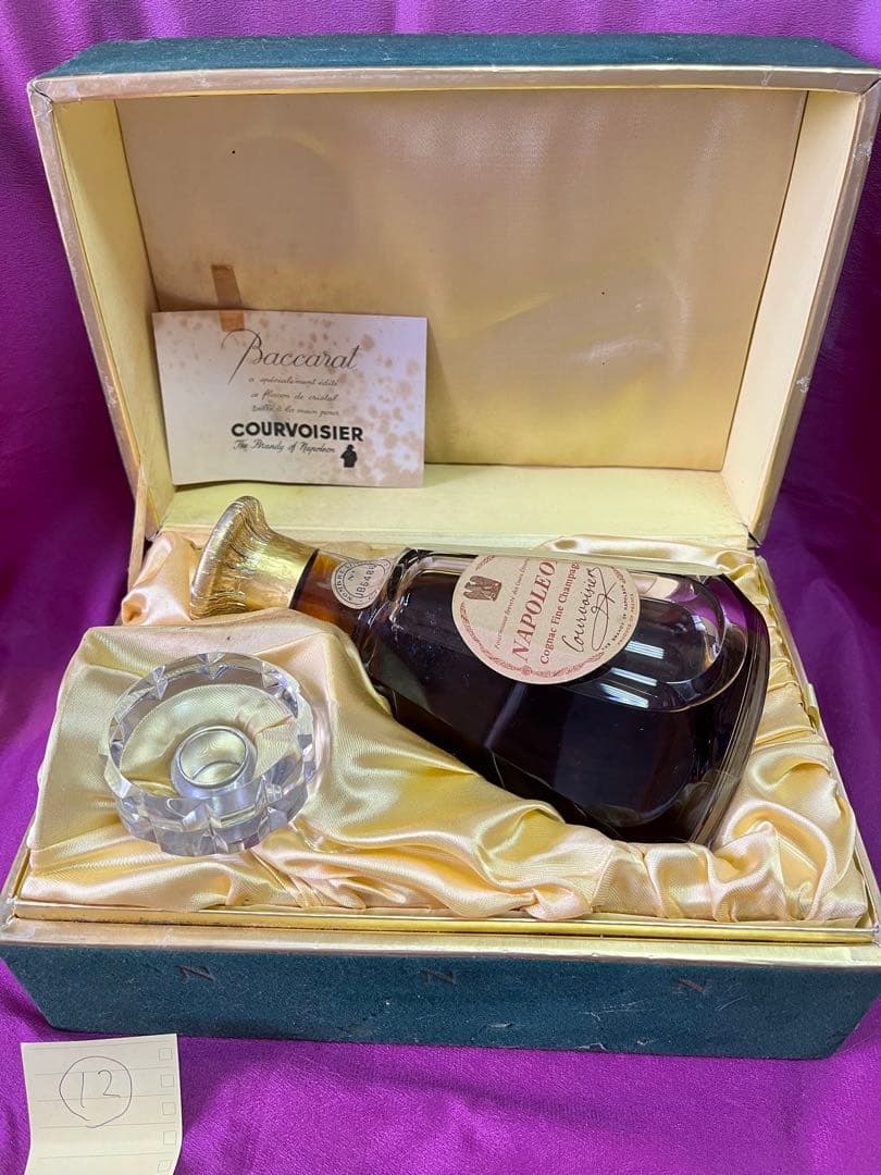 NO.12【古酒】 バカラ　クルボアジェ　ナポレオン