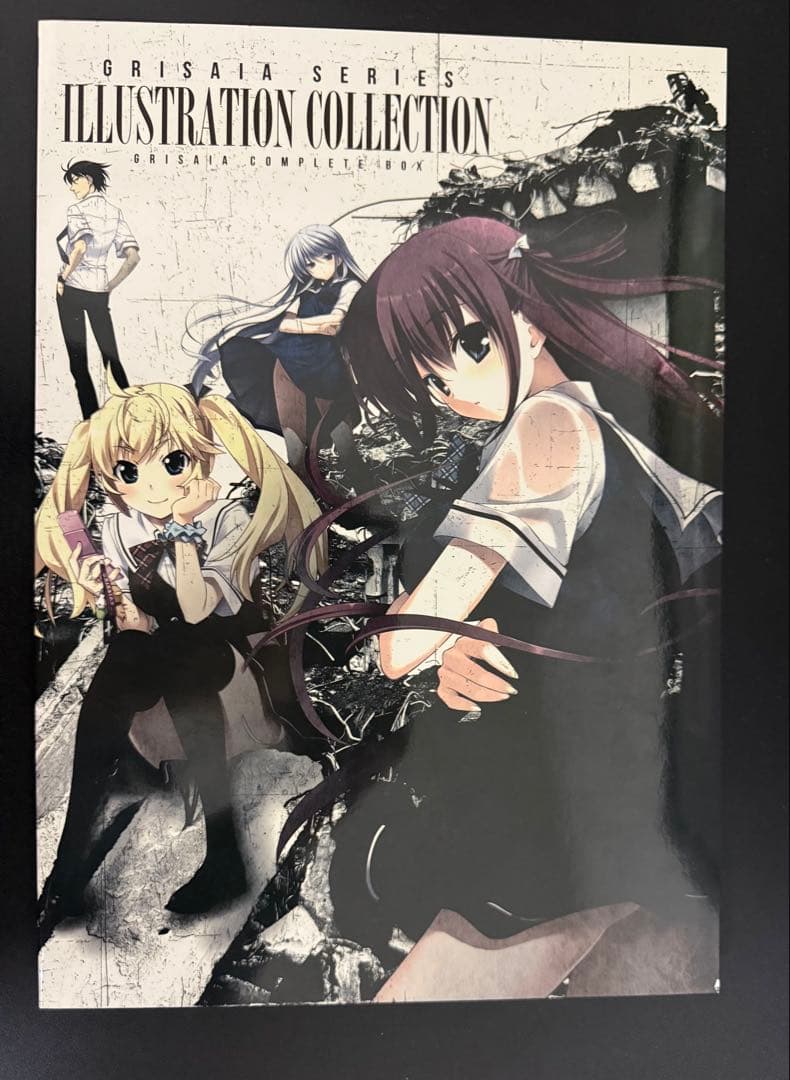 グリザイア　コンプリートボックス