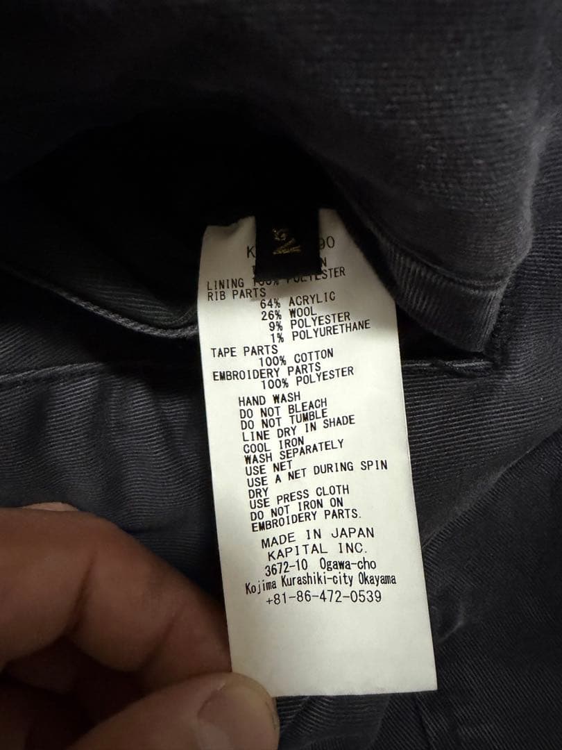 【期間限定】Kapital チノ アドレーシングドリズラーJKT