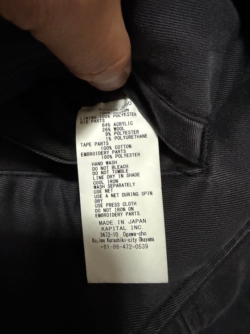 【期間限定】Kapital チノ アドレーシングドリズラーJKT