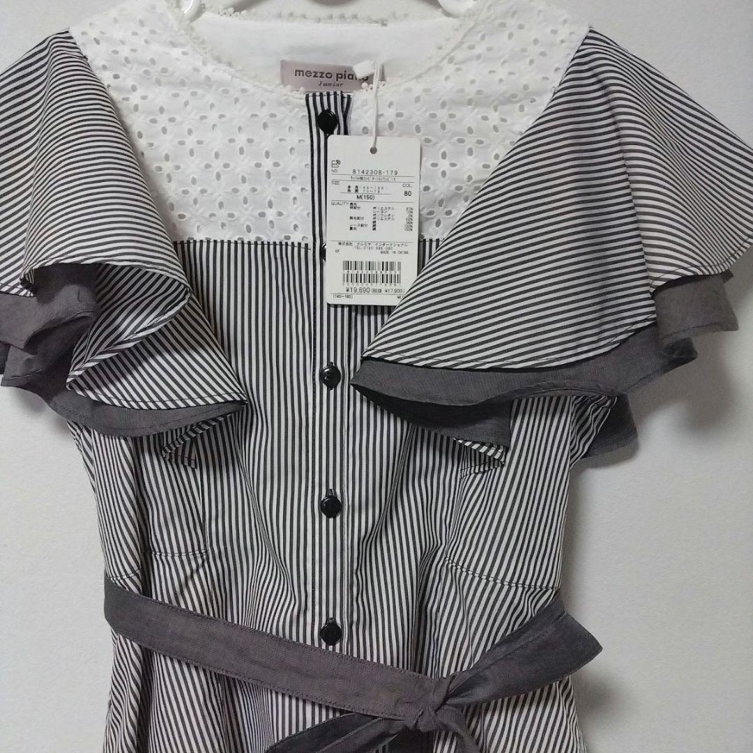 【新品】mezzo piano junior ラッフル袖 ワンピース 150
