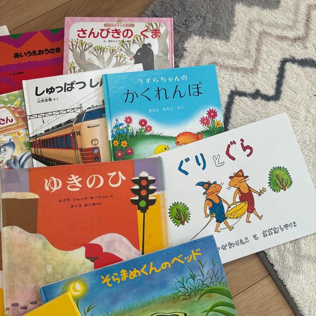 2-4歳 絵本 16冊 セット ぐりとぐら わたしのワンピース ゆびたこ