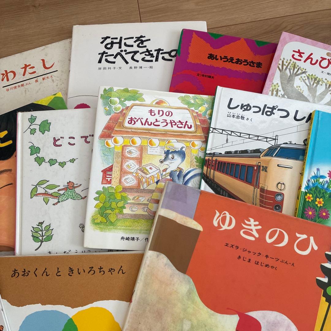 2-4歳 絵本 16冊 セット ぐりとぐら わたしのワンピース ゆびたこ