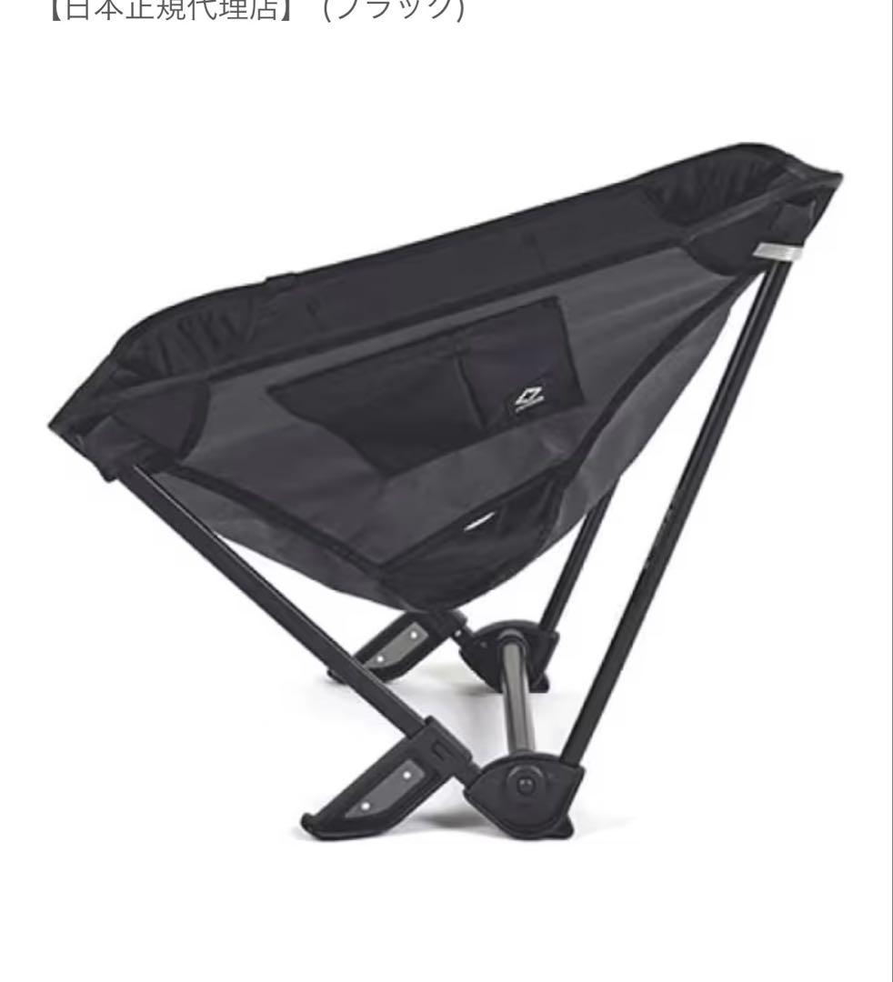 Helinox ヘリノックスタクティカルインクライン　チェア ブラック黒　付属品