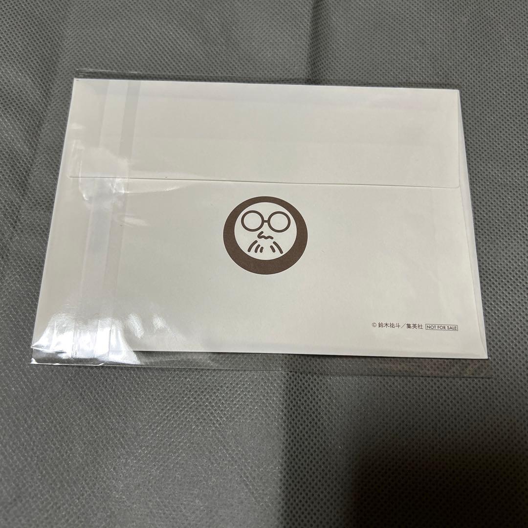 【当選品】SAKAMOTO DAYS ゼブラックポストカードセット