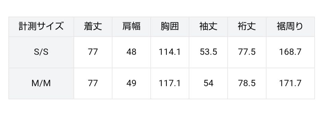 スタンドネック　ミドルコート　М