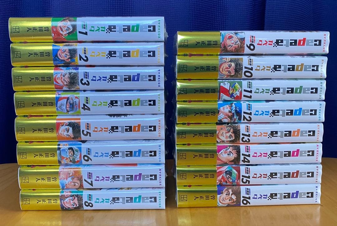 CAPETA 全巻初版、帯付、シュリンク未開封