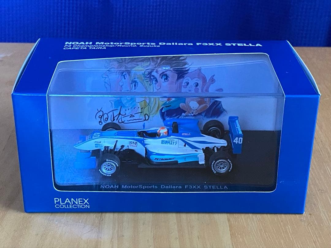 CAPETA 全巻初版、帯付、シュリンク未開封