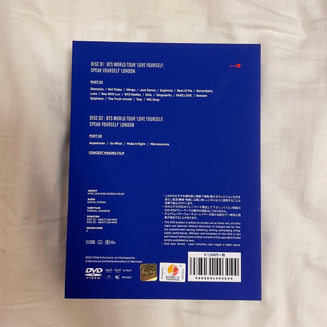 ミュージック BTS LYS Wembley Stadium DVD