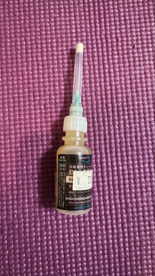 パーツ SRAM etap AXS RED