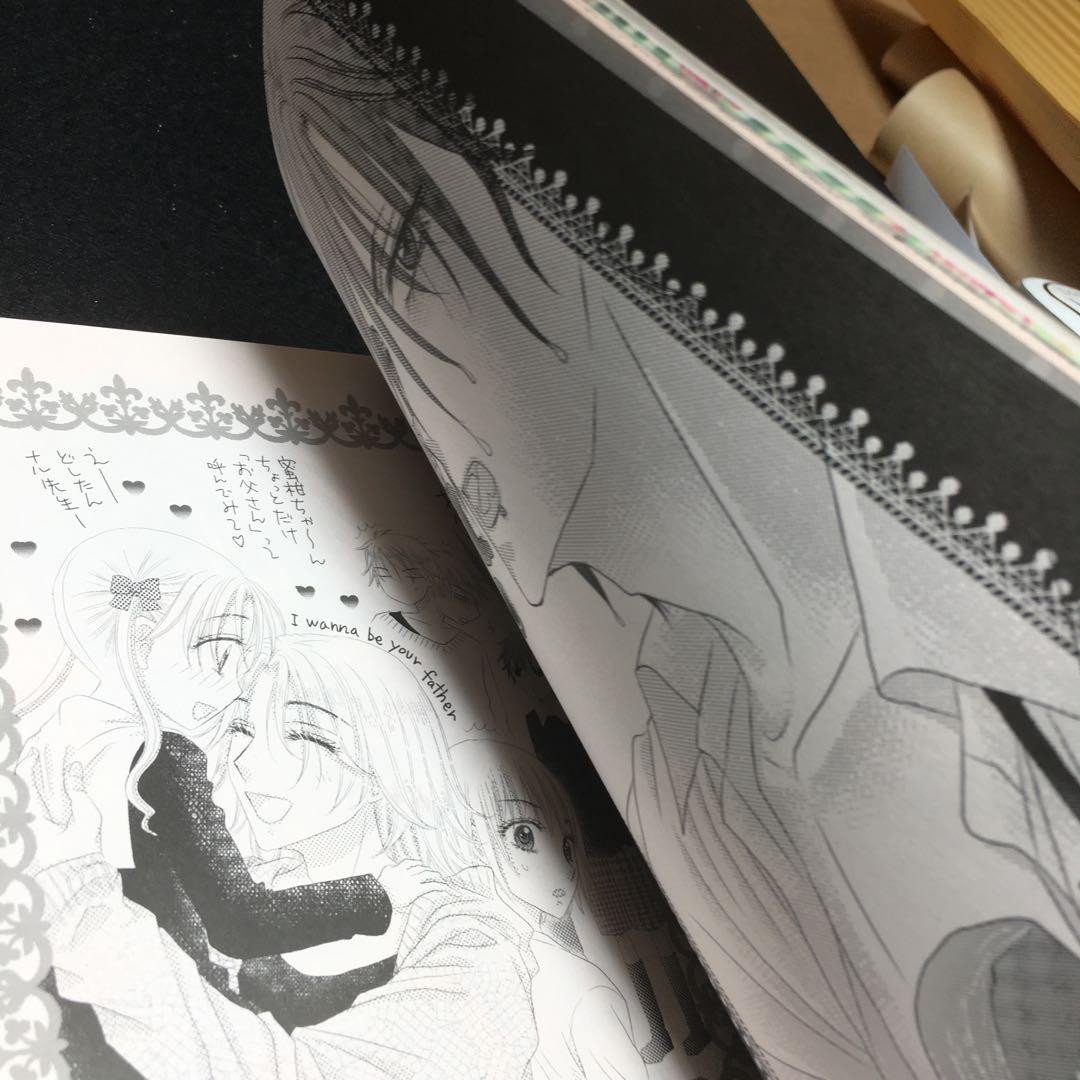 学園アリス完結記念本 / 樋口橘 （オールキャラ） / ヒグランド