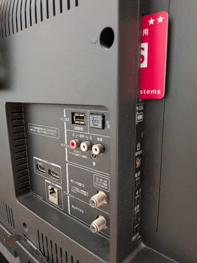 ★送料込★TOSHIBA REGZA 液晶テレビ 40V30