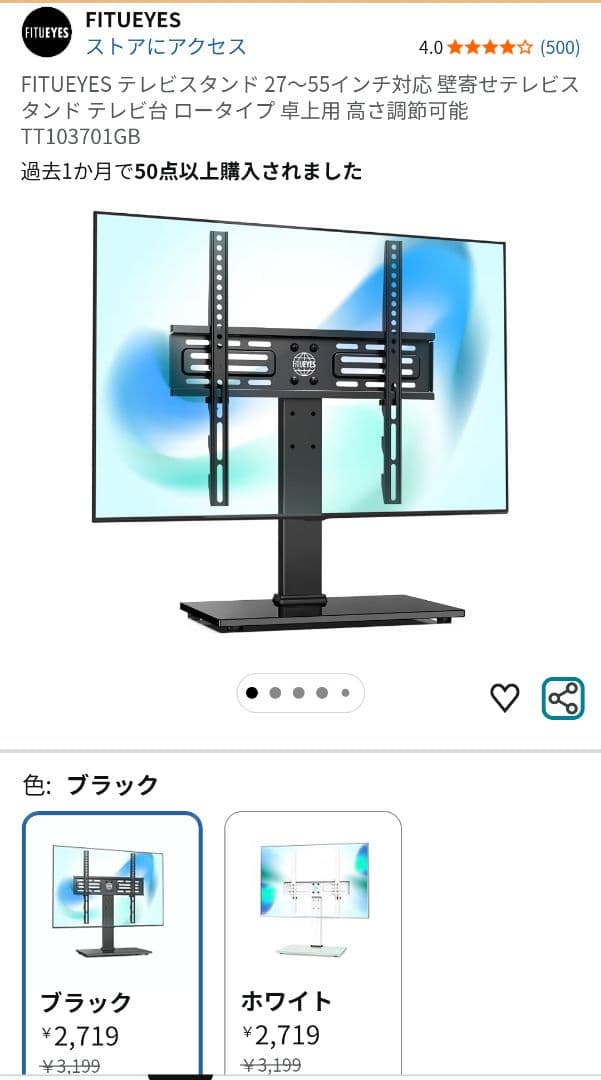 ★送料込★TOSHIBA REGZA 液晶テレビ 40V30