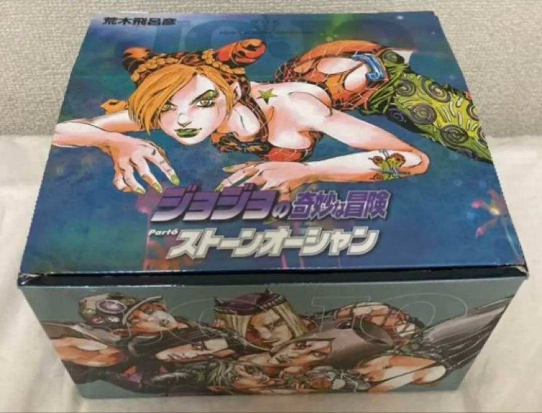 ジョジョの奇妙な冒険 ストーンオーシャン 全巻 初版 セット 文庫版