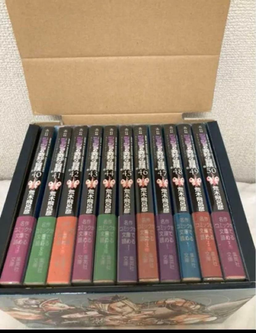 ジョジョの奇妙な冒険 ストーンオーシャン 全巻 初版 セット 文庫版
